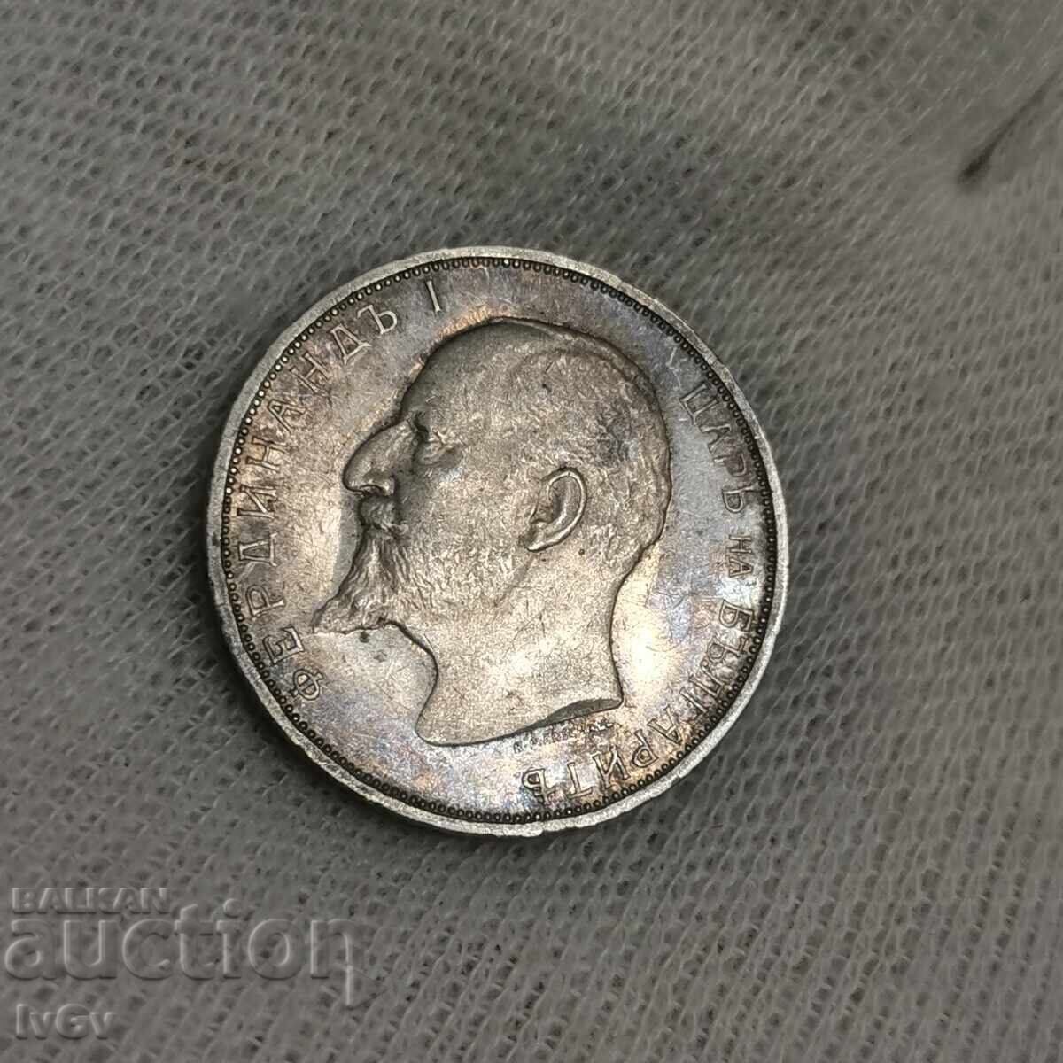 2 BGN 1913 - 5