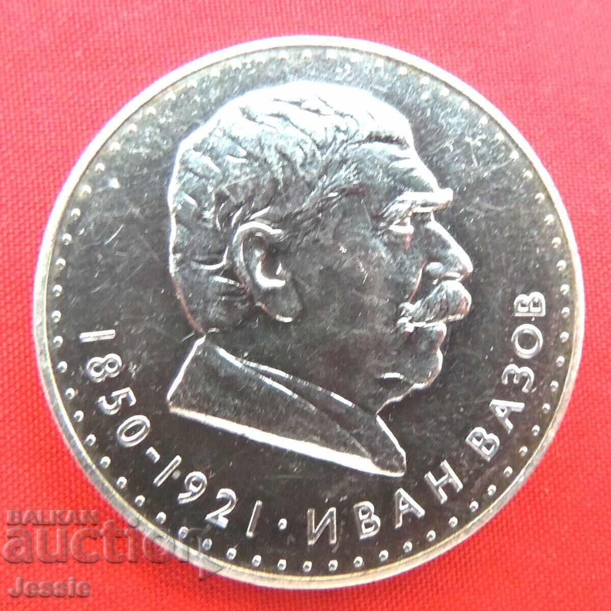 5 lei 1970 Ivan Vazov O cu preț € 49.95 | 97.69 BGN