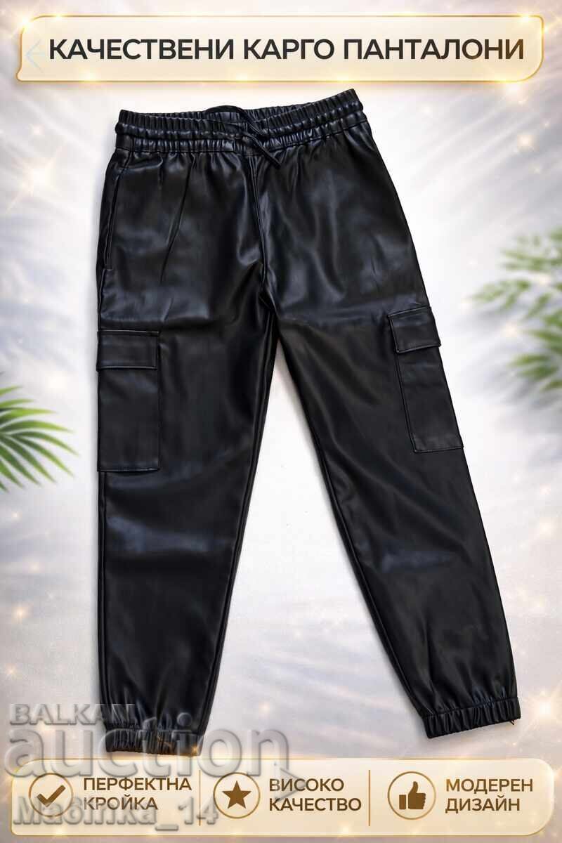 Pants with price € 5.00 | 9.78 BGN