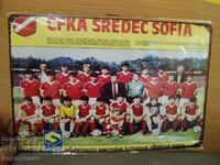 Μεταλλικό πιάτο