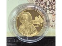 100 leva 2010 Άγιος Ναούμ