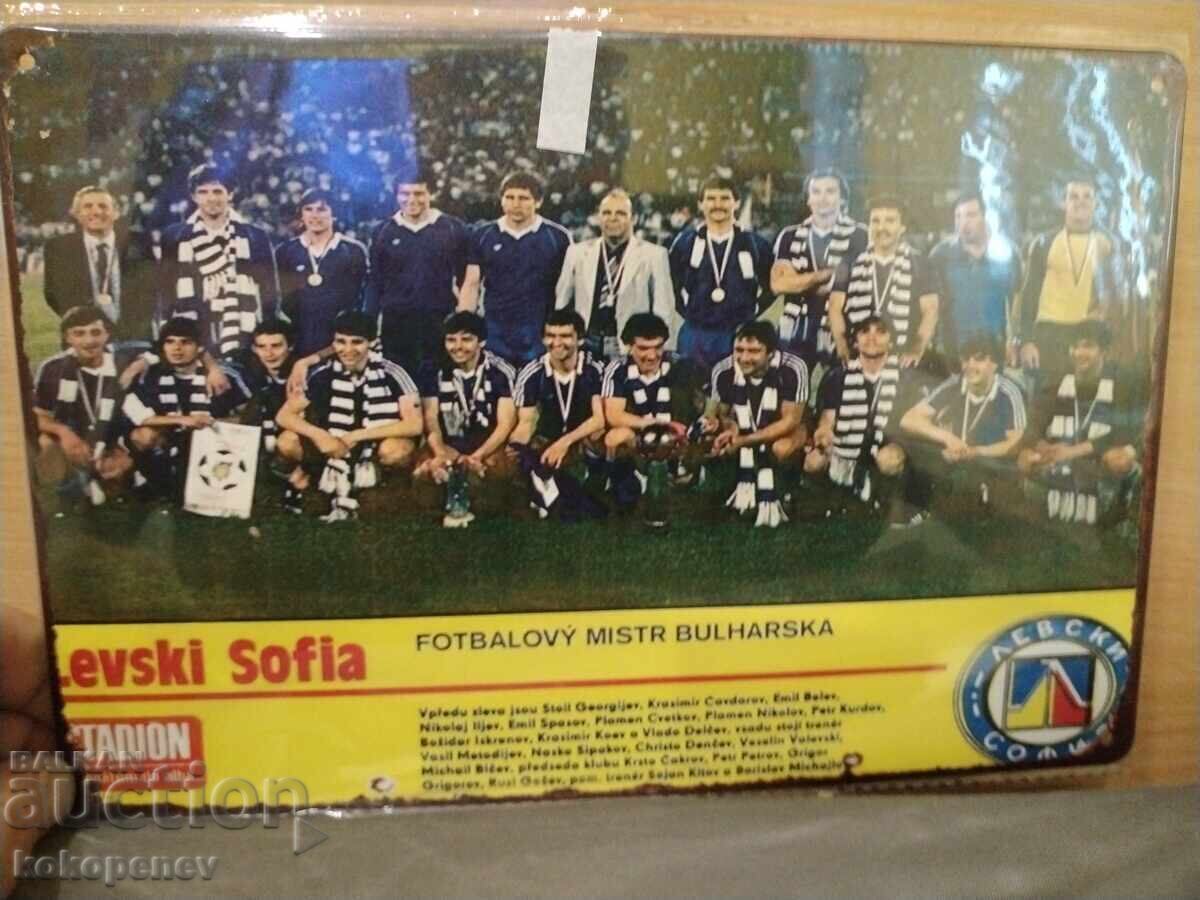 Метална табела