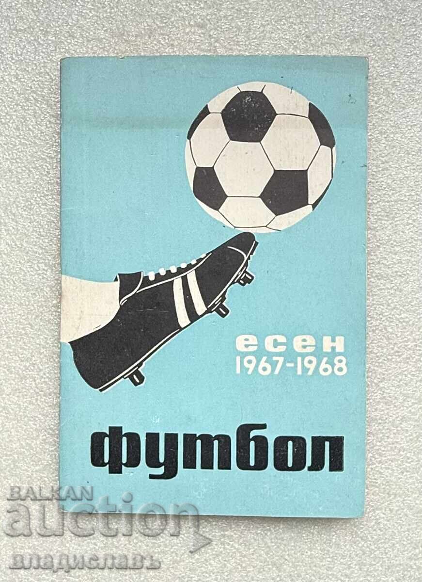 Football Program Autumn 1967 - 1968 Football Football Program Autumn 1967 - 1968 Football