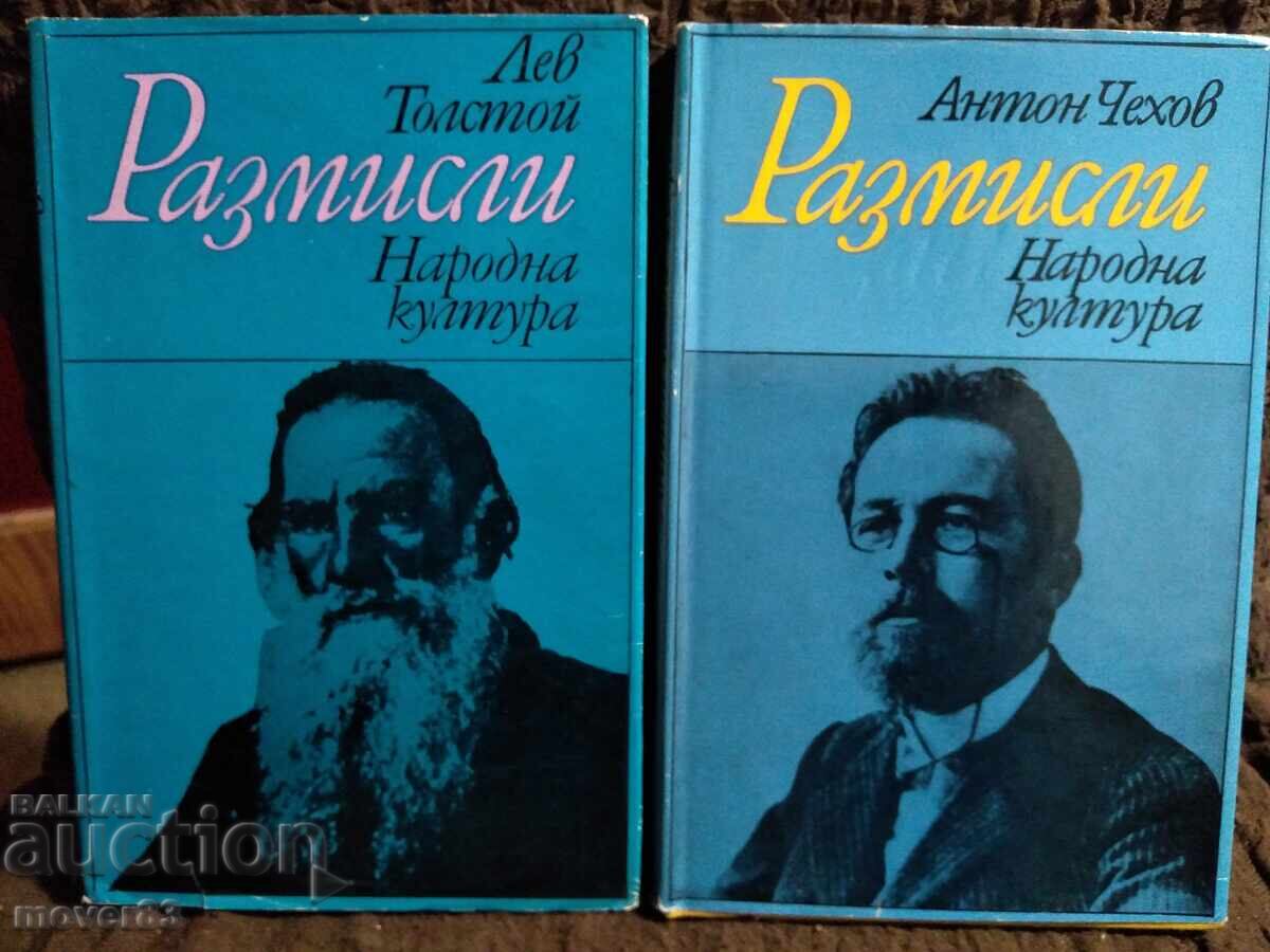 Reflections. A. Chekhov/L. Tolstoy