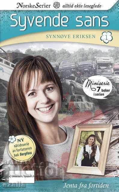 Книги от Скандинавия с цена € 7.65 | 14.96 лв.