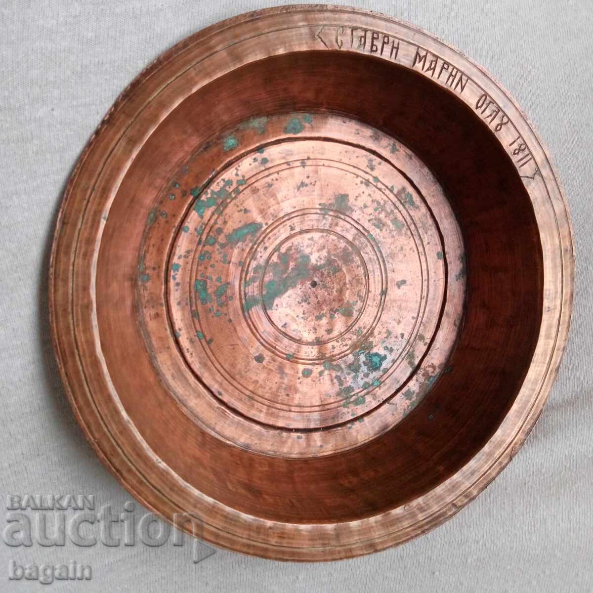 Βουλγαρικό σαχάν από το 1811 με τιμή € 100.00 | 195.58 BGN