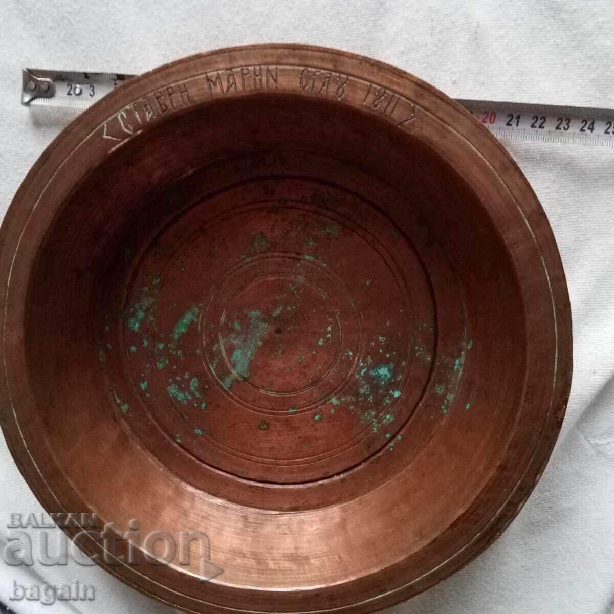 Παράδοση Βουλγαρικό σαχάν από το 1811