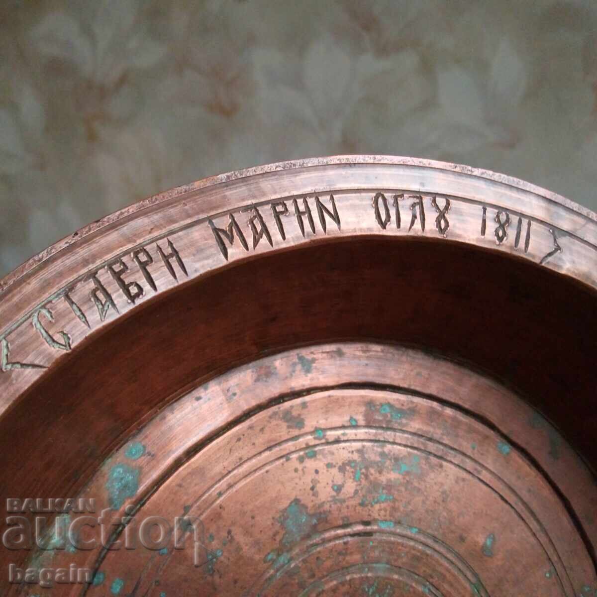 Βουλγαρικό σαχάν από το 1811