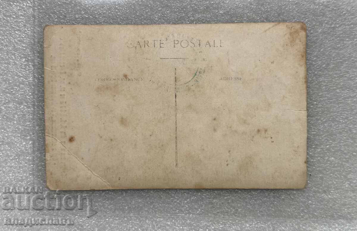 Fotografie veche de fotbal a Cupei Țarului cu preț € 125.00 | 244.48 BGN