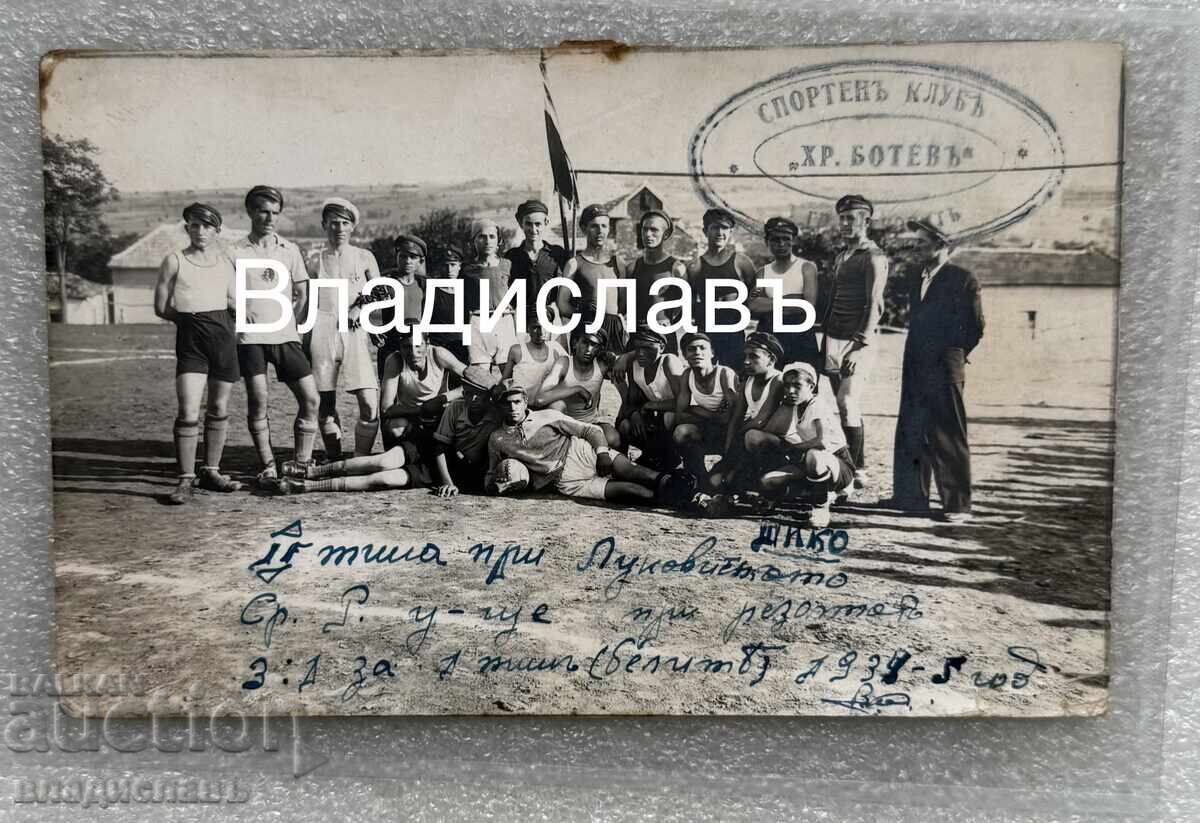 Fotografie veche de fotbal SK Hristo Botev Lukovit Fotografie veche de fotbal SK Hristo Botev Lukovit