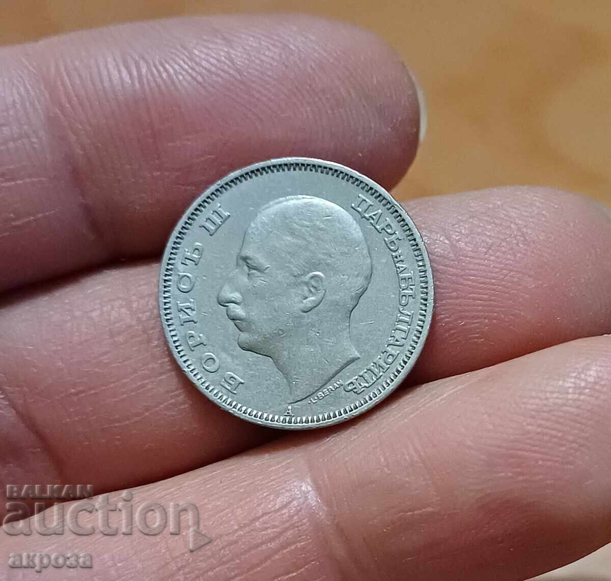 20 BGN 1940-ανάγλυφο με τιμή € 3.00 | 5.87 BGN 20 BGN 1940-ανάγλυφο με τιμή € 3.00 | 5.87 BGN