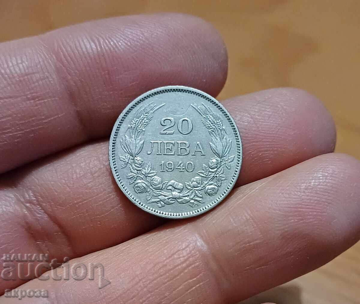 20 BGN 1940-ανάγλυφο 20 BGN 1940-ανάγλυφο