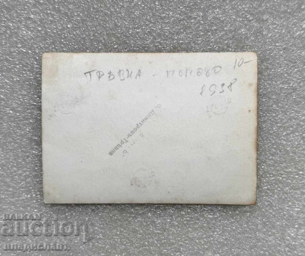 Fotografie veche de fotbal Sport Club Țaritsa Ioana cu preț € 55.00 | 107.57 BGN