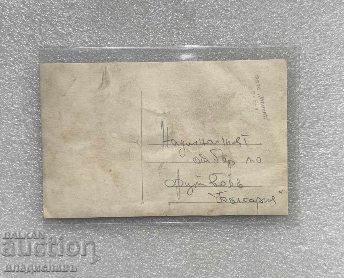 Стара Футболна снимка СК ТИЧА Варна със спечелена Купа с цена € 205.00 | 400.95 лв.