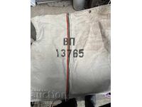 Чувал военна поща (секретен)