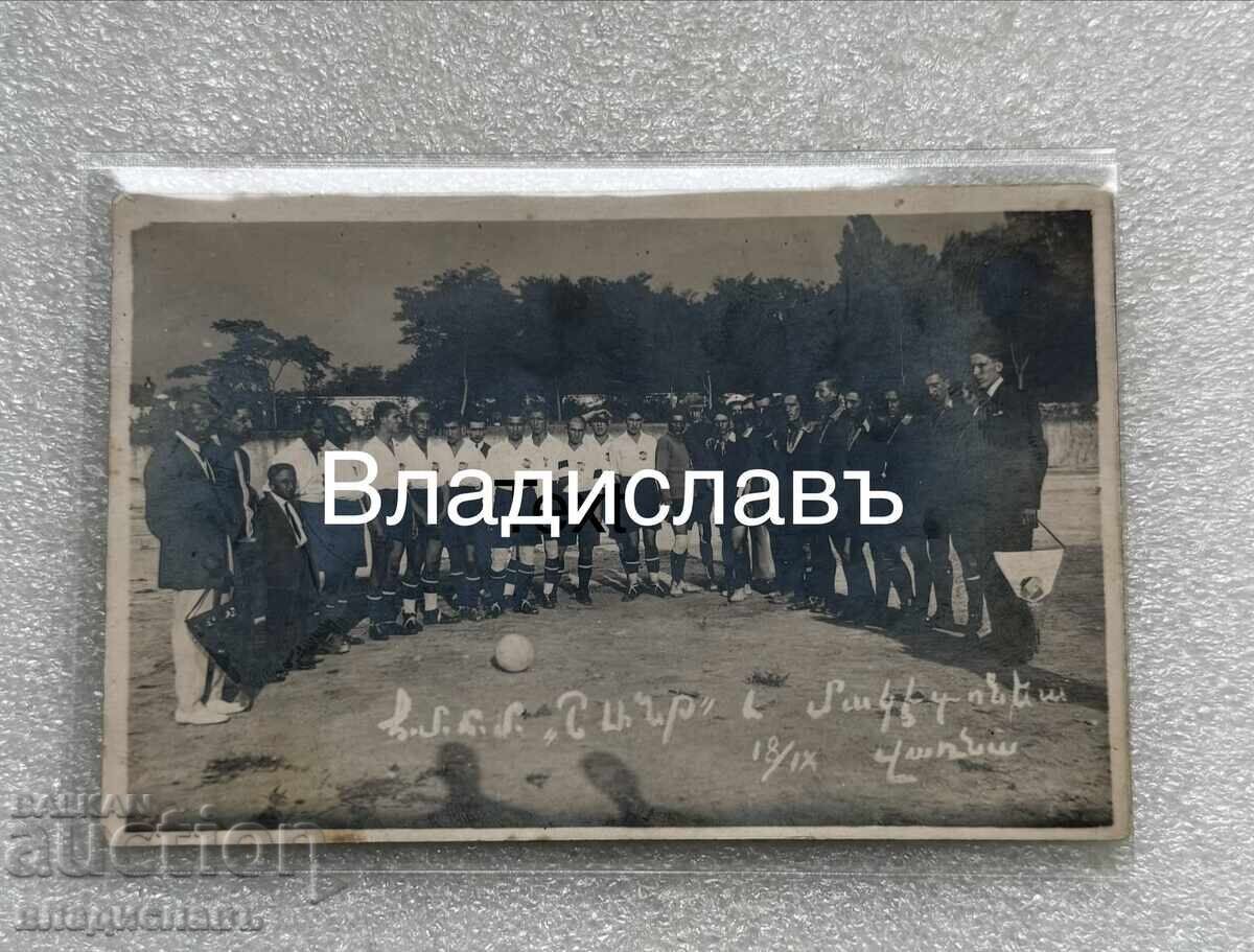 Футболна снимка на СК Хоментмен срещу неизв. отбор във Варна