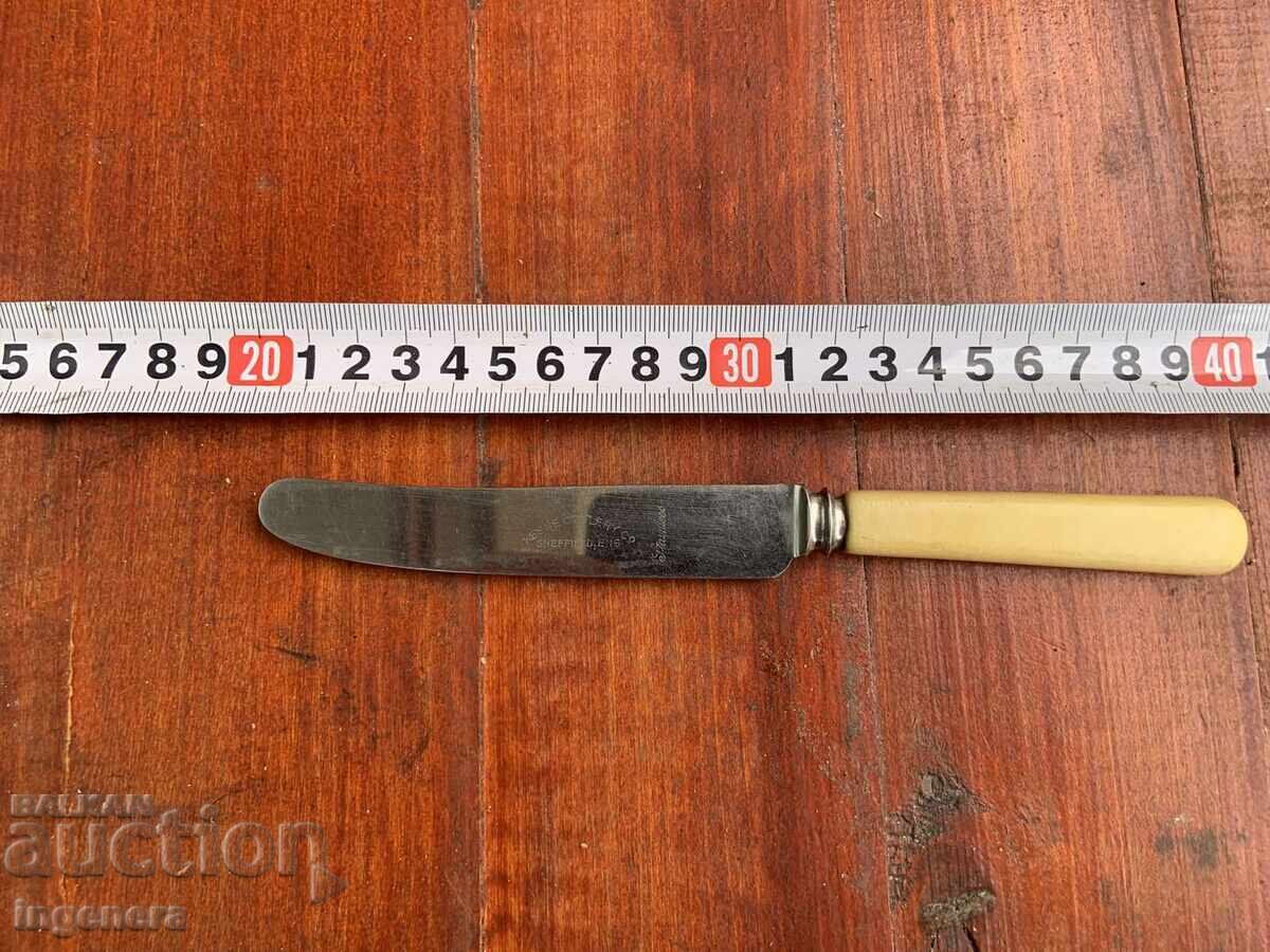 НОЖ СЕРВИЗЕН МАРКОВ-SHEFFIELD-СТАРА АНГЛИЯ НОЖ СЕРВИЗЕН МАРКОВ-SHEFFIELD-СТАРА АНГЛИЯ