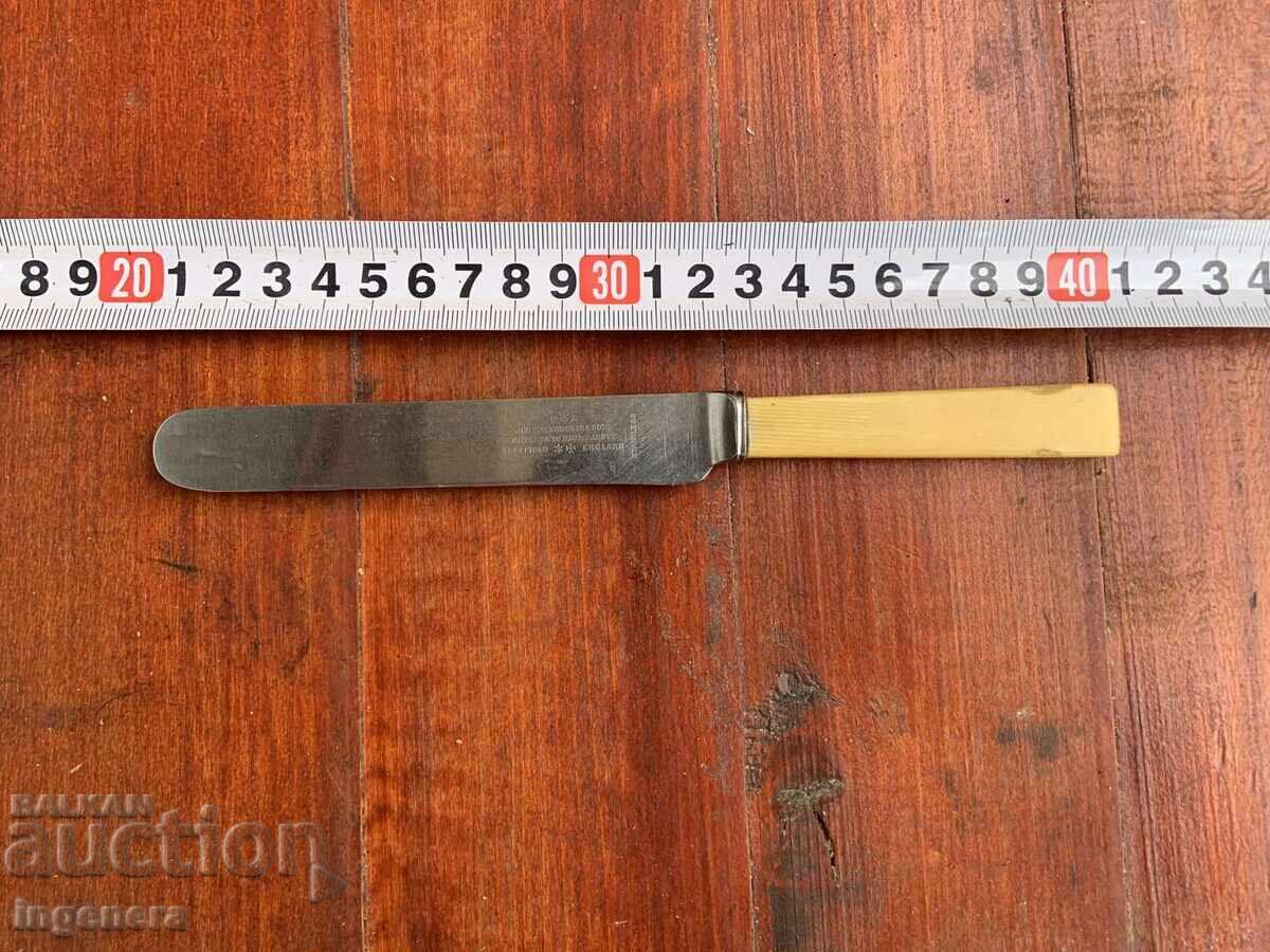 НОЖ СЕРВИЗЕН МАРКОВ-SHEFFIELD-СТАРА АНГЛИЯ