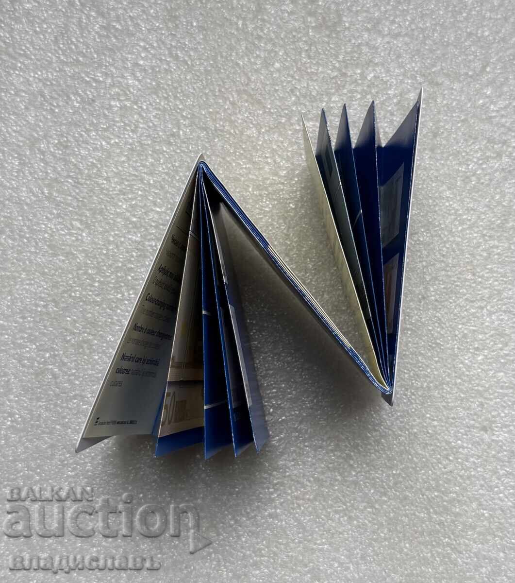 Δημοπρασία BNB broshura evro moneti