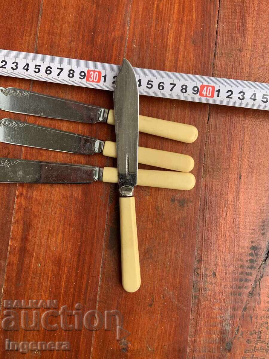 Δημοπρασία ΣΕΡΒΙΣ ΜΑΧΑΙΡΙΩΝ ΜΑΡΚΑΣ - 4 ΤΕΜ