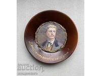 Дизайнерска изработка керамика за стена - ВАСИЛ ЛЕВСКИ