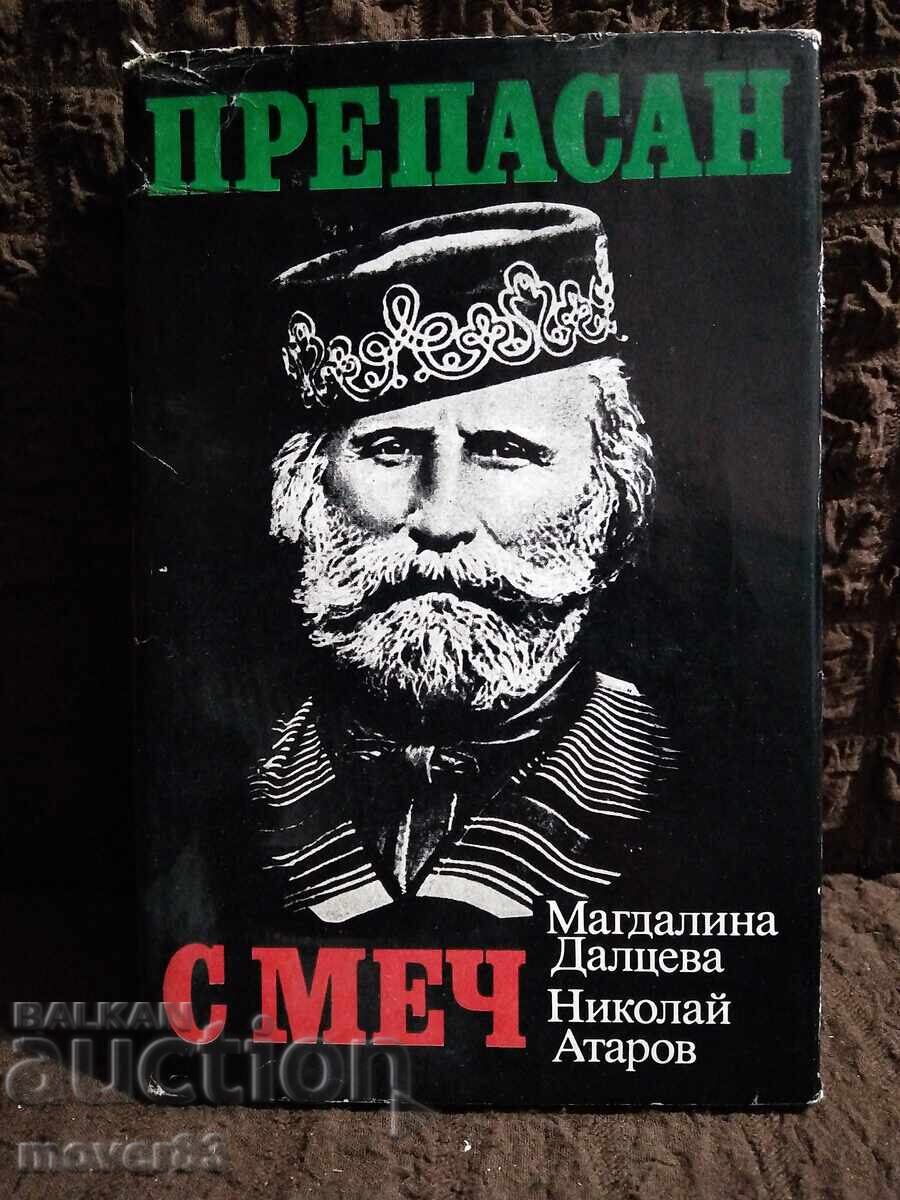 Προπαγάνδα με σπαθί. Μ. Ντάλτσεβα/Ν. Ατάροφ