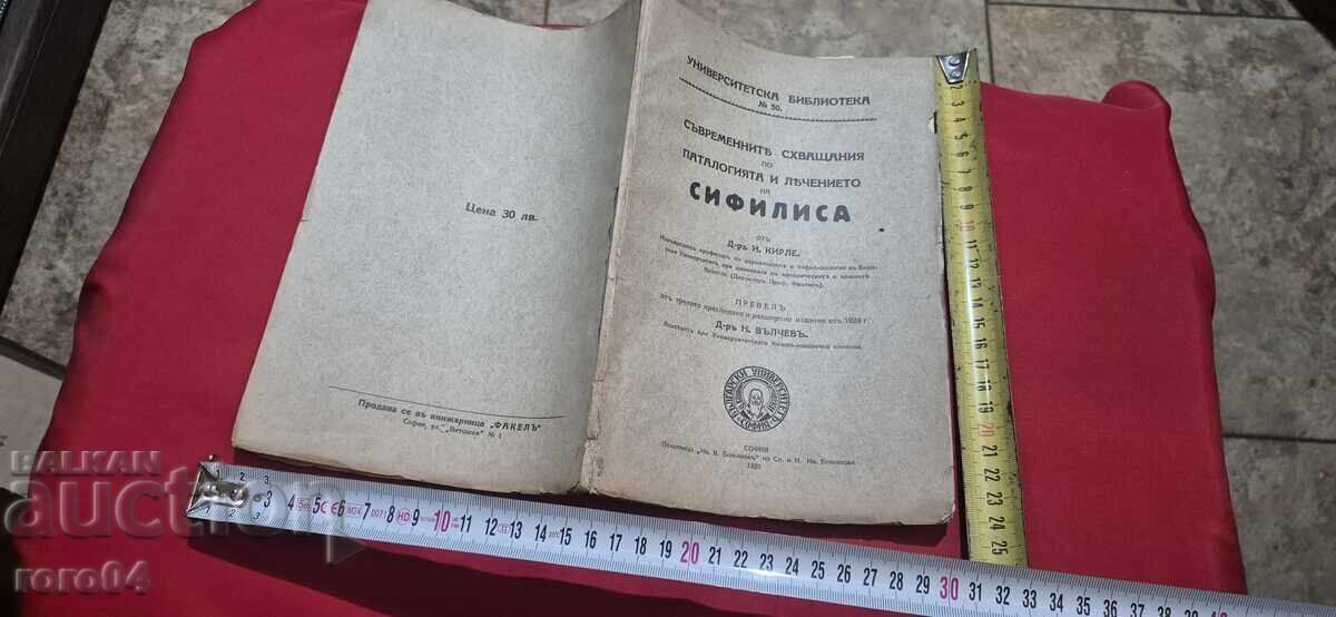 SIFILIS - Dr. I. KIRLE - 1925
