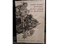 Myths and legends about the sea. Sergio Bertino