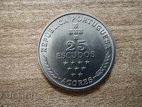 Πορτογαλία/Αζόρες - 25 εσκούδος (1986) - 10 γρ