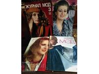 Модно списание"Журнал мод". 1982 г. СССР