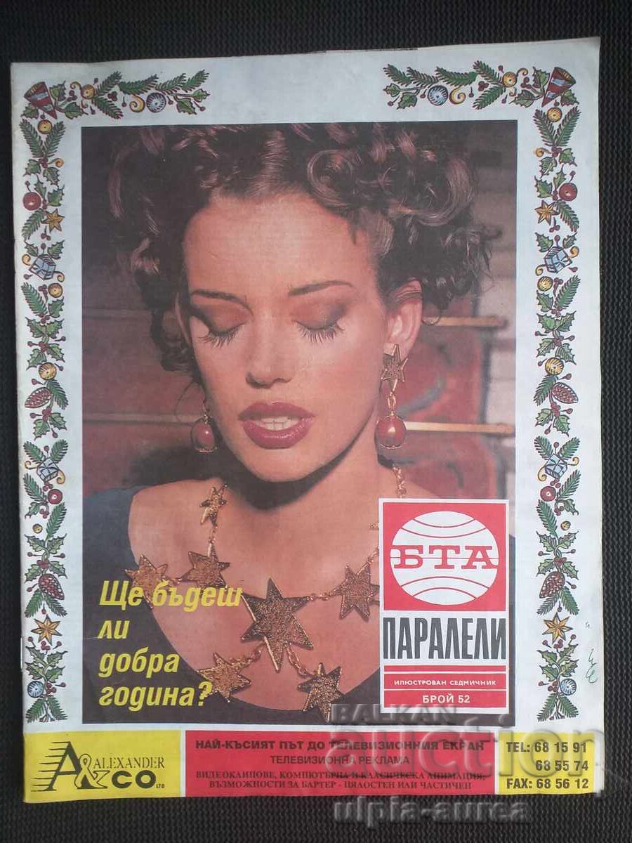 BTA PARALELE