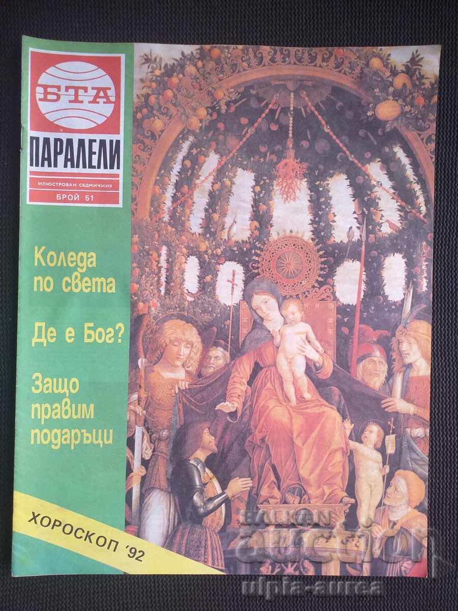 BTA PARALELE