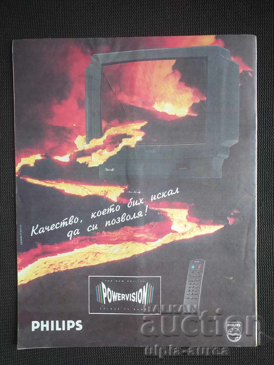 BTA PARALELE cu preț € 0.60 | 1.17 BGN