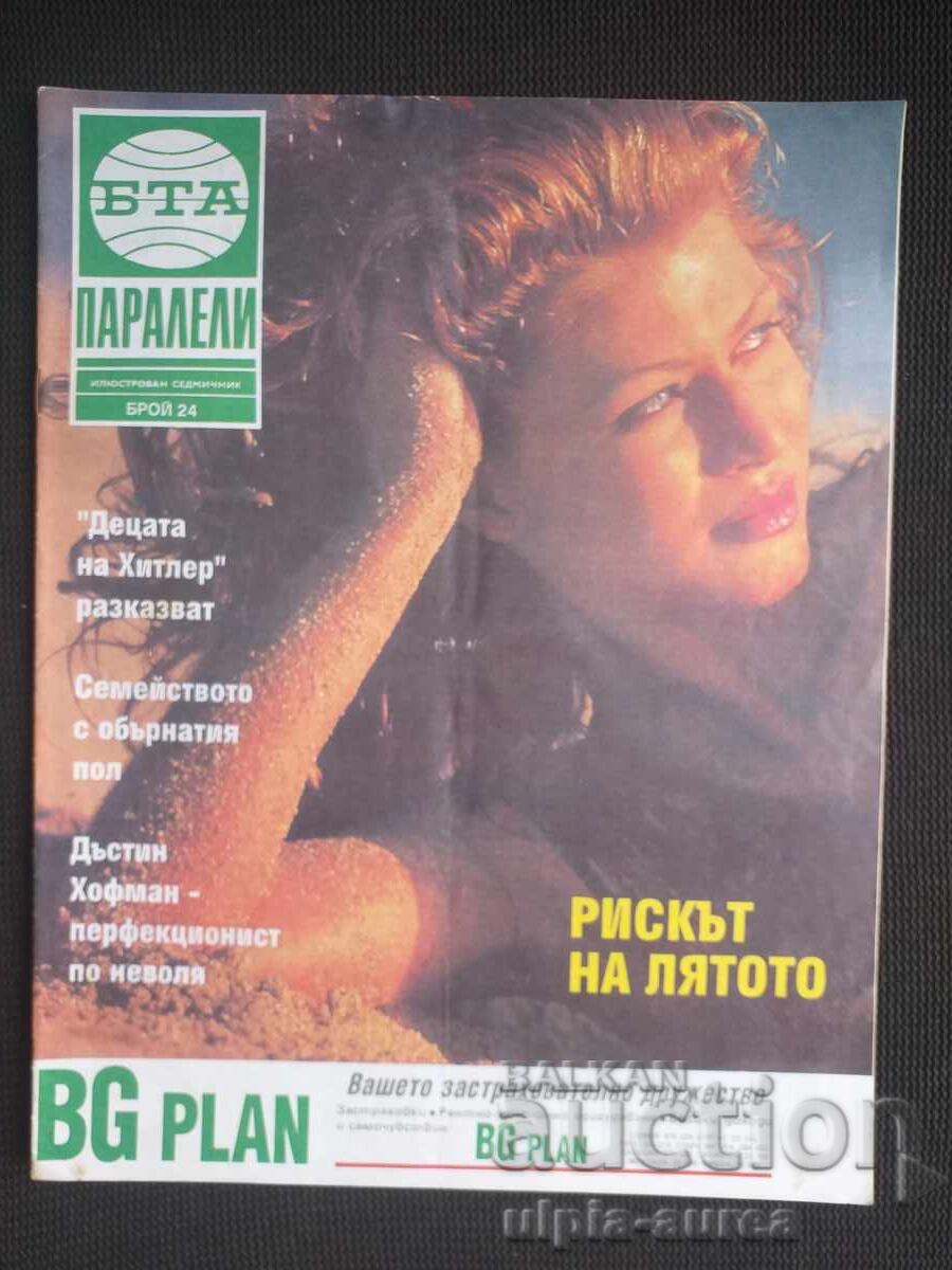 BTA PARALELE