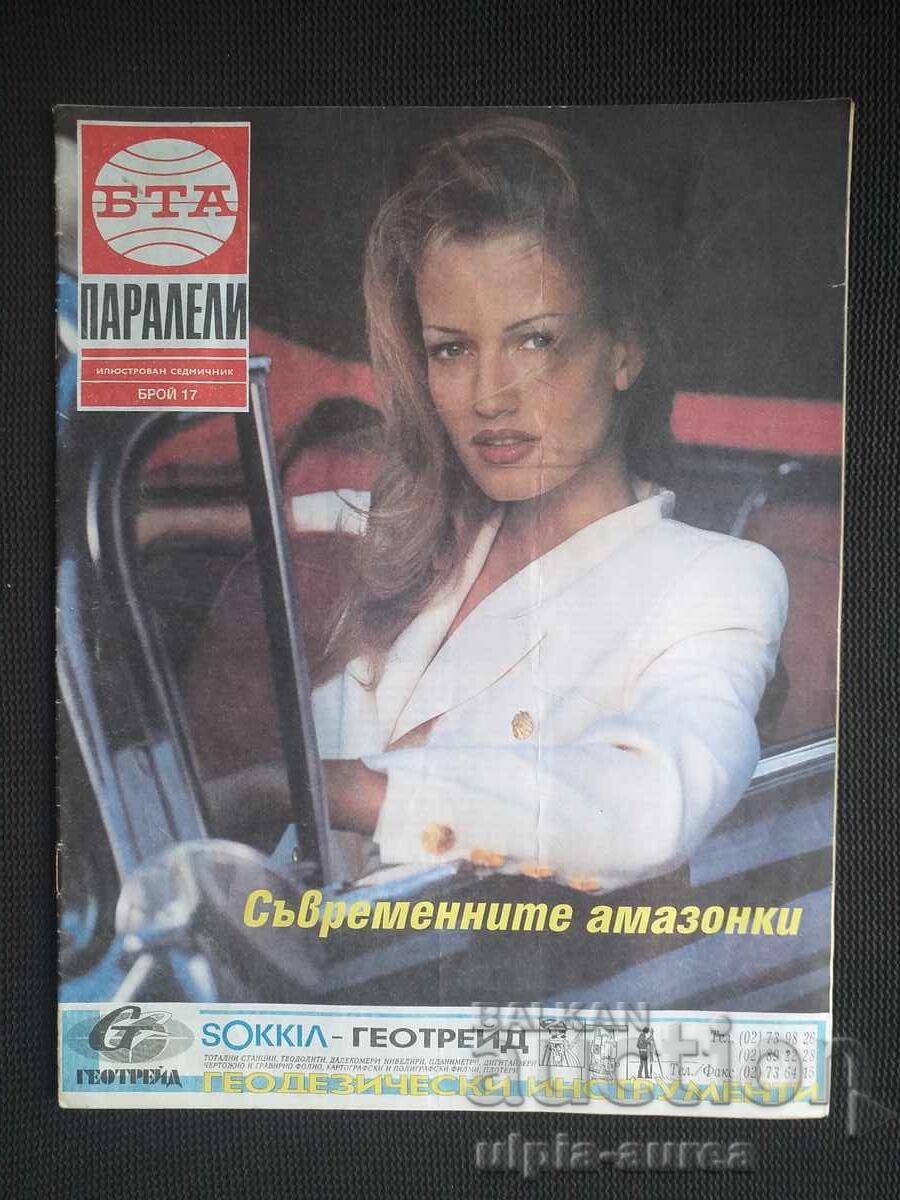 BTA PARALELE