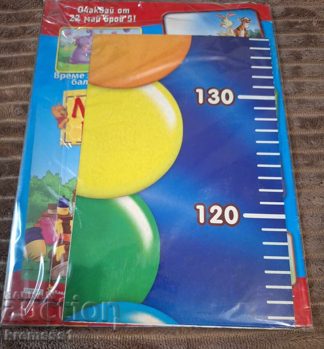 Revista Winnie de Pluș/nr. 4/2006 cu preț € 3.00 | 5.87 BGN