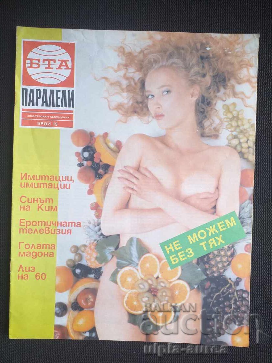 BTA PARALELE