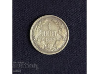 1 ΛΕΒ 1882 ΧΡΟΝΙΑ