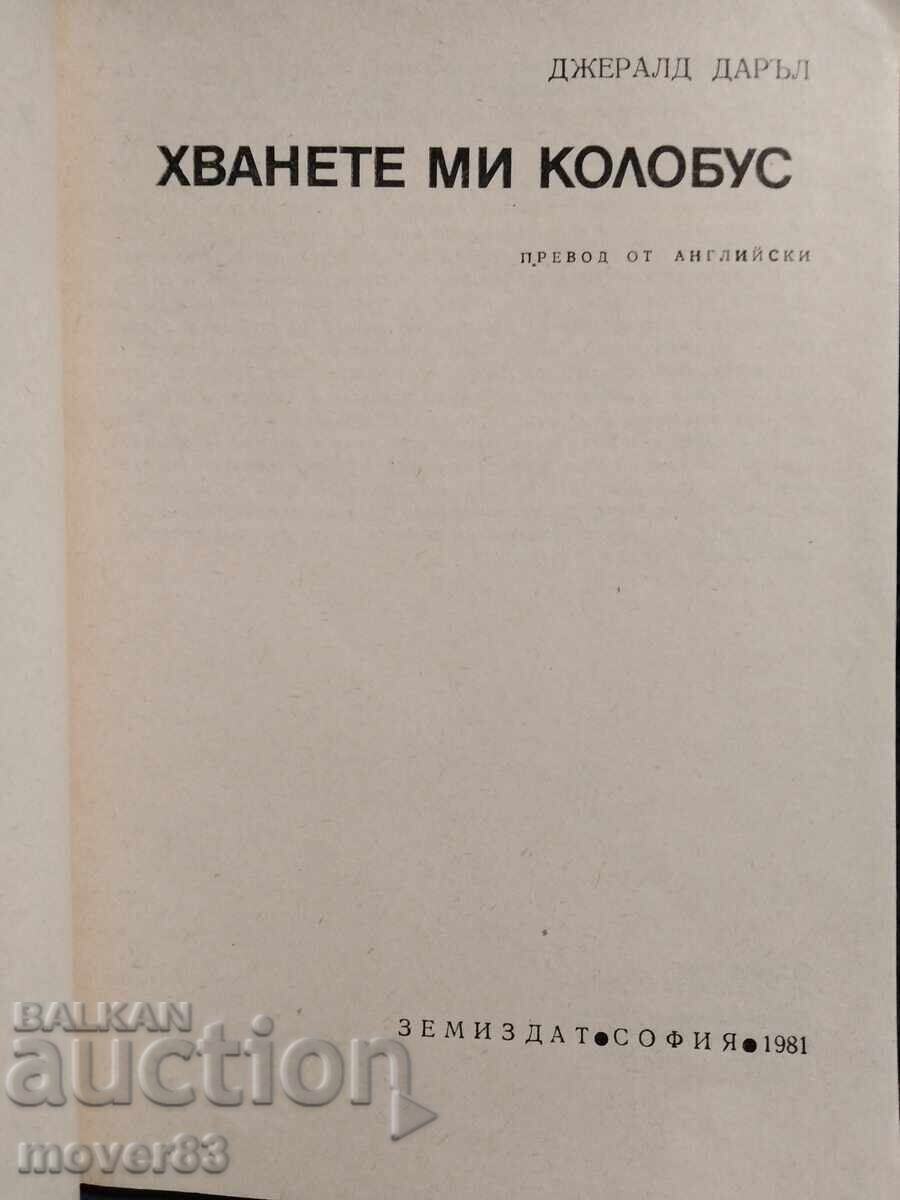 Prinde-mă pe Colobus. Gerald Durrell cu preț € 0.30 | 0.59 BGN