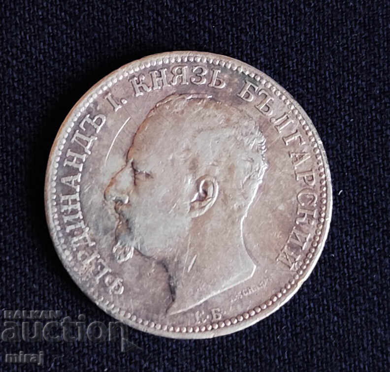 2 LEVA 1891 YEAR with price € 24.00 | 46.94 BGN