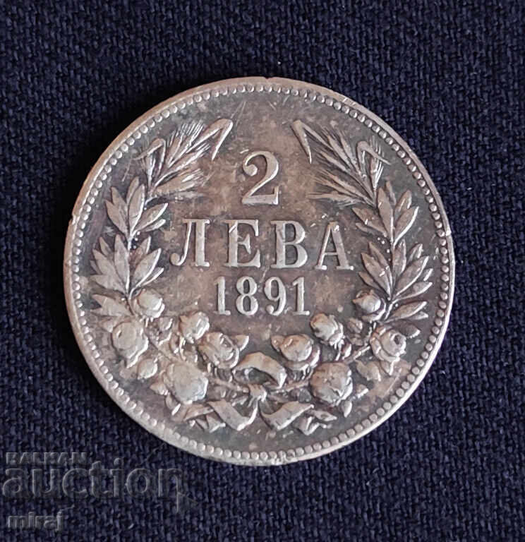2 ЛЕВА 1891 ГОДИНА