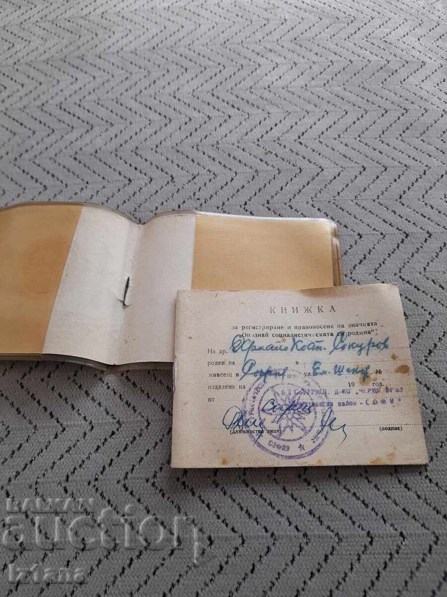 Auction  Old booklet 100 National Tourist Sites