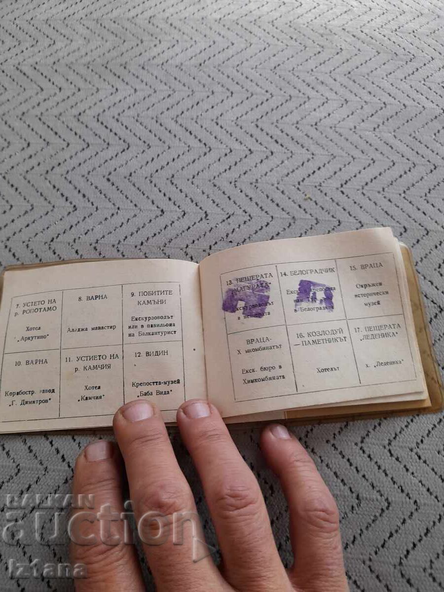 Old booklet 100 National Tourist Sites - 5