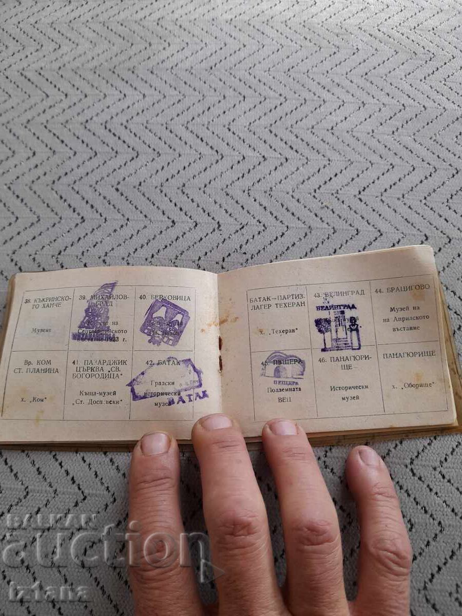 Old booklet 100 National Tourist Sites - 6