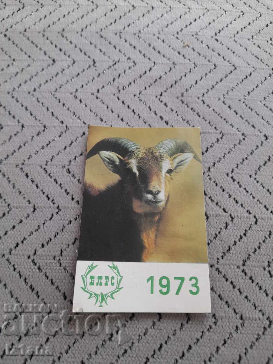 Календарче Блрс 1973