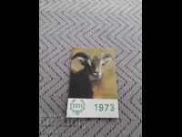 Ημερολόγιο Βλρς 1973