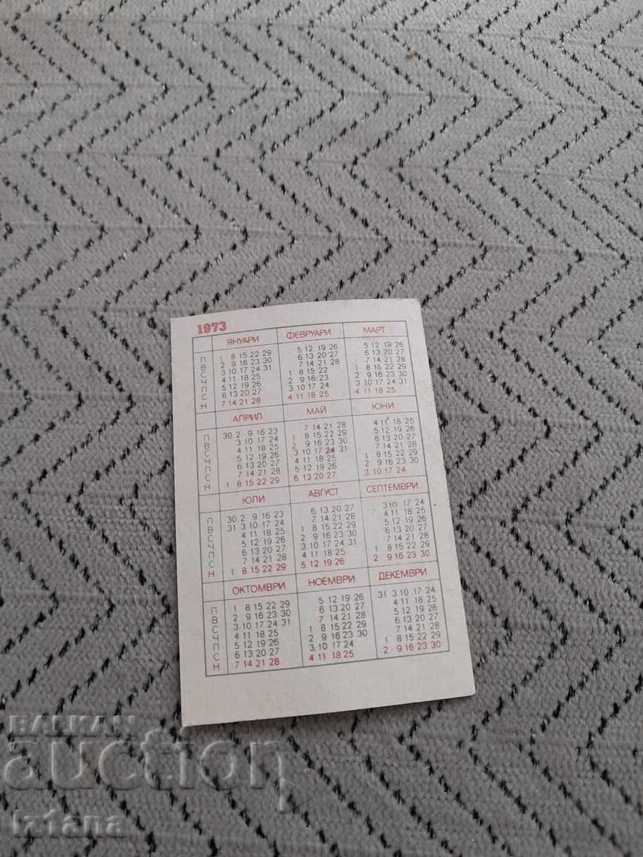 Little Calendar Blrs 1973 with price € 6.00 | 11.73 BGN