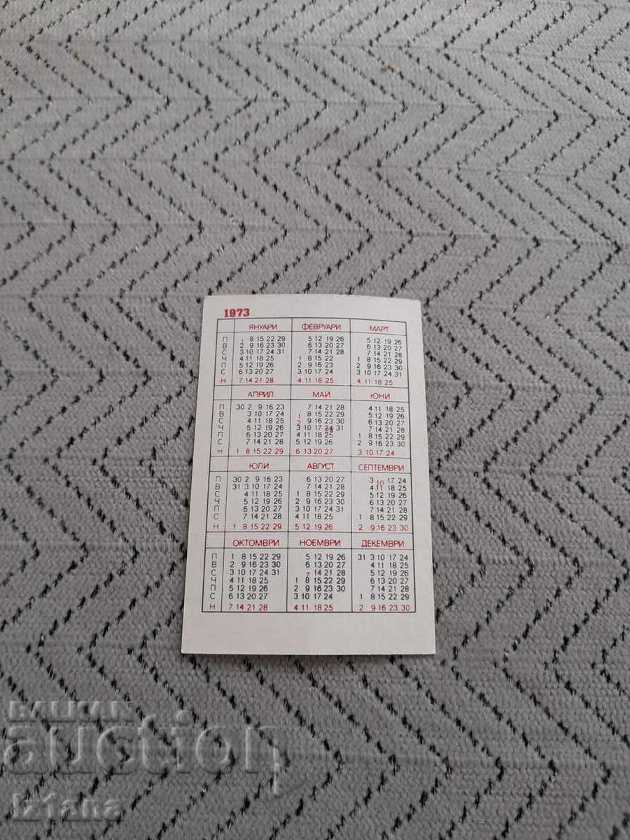 Little Calendar Blrs 1973 with price € 6.00 | 11.73 BGN Little Calendar Blrs 1973 with price € 6.00 | 11.73 BGN