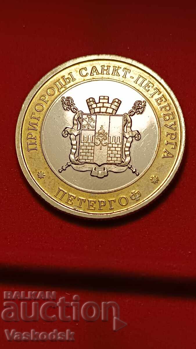 Plaque SAINT PETERSBURG Plaque SAINT PETERSBURG