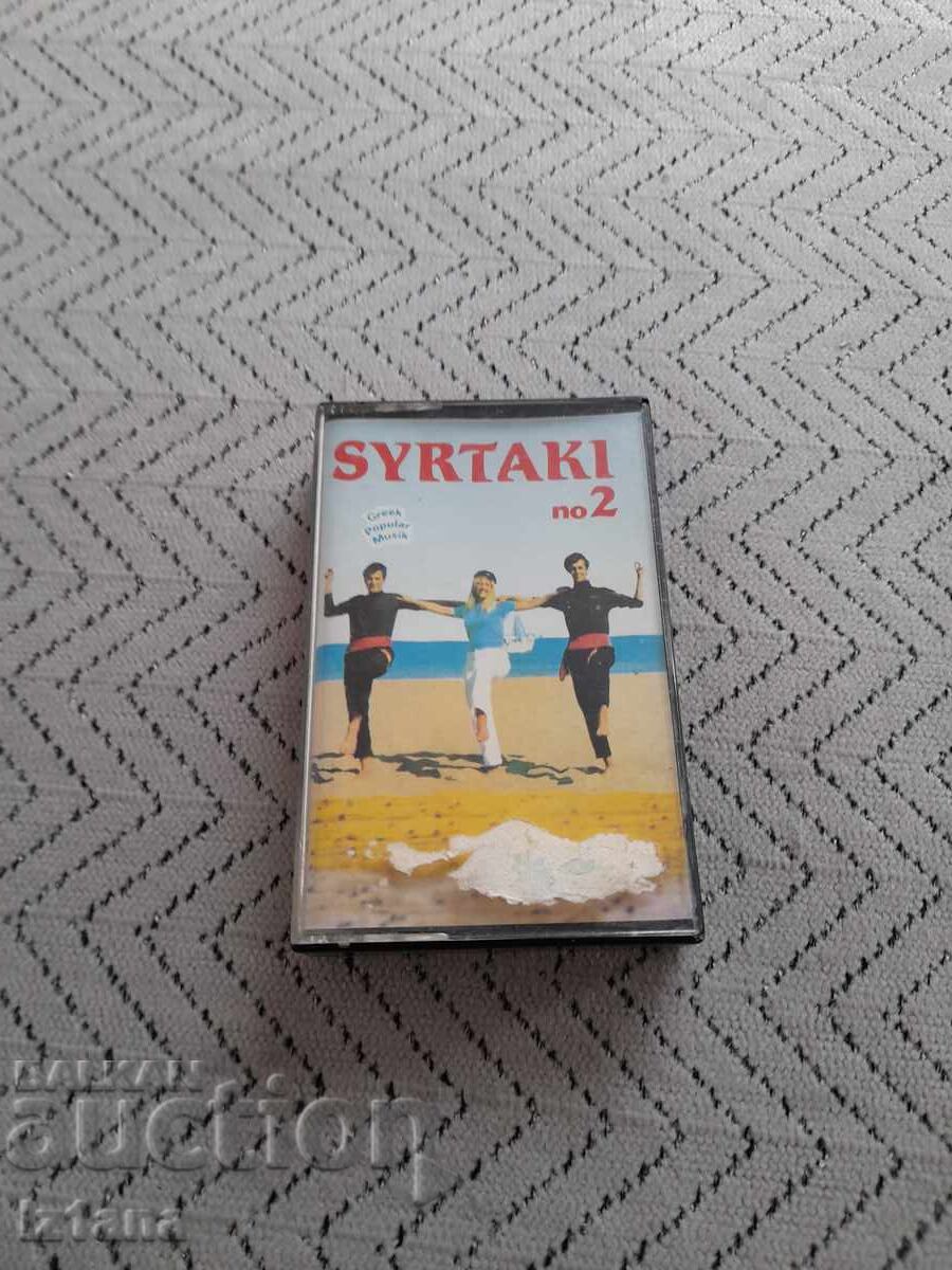 Παλιά κασέτα ήχου, κασετίνα Sirtaki